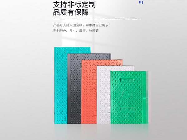 复合电缆沟盖板受到欢迎的主要原因
